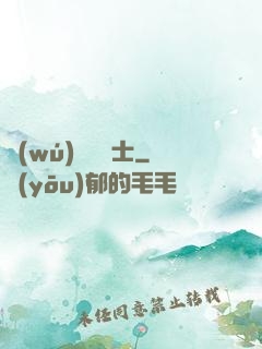 無(wú)敵練氣士