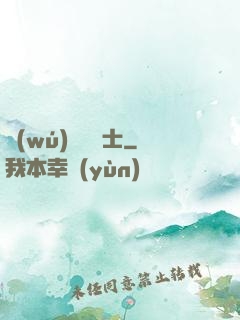 無(wú)敵練氣士