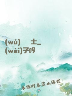 無(wú)敵練氣士