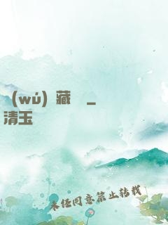 無(wú)敵藏寶圖