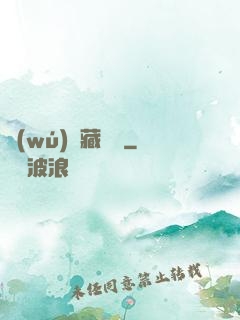 無(wú)敵藏寶圖