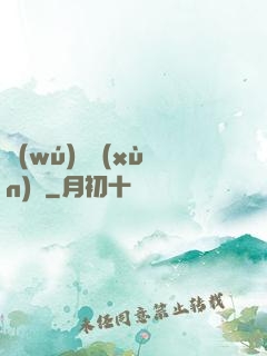 無(wú)敵訓(xùn)練