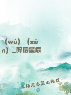 無(wú)敵訓(xùn)練