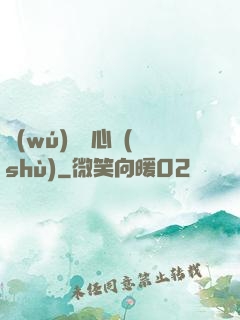 無(wú)敵讀心術(shù)