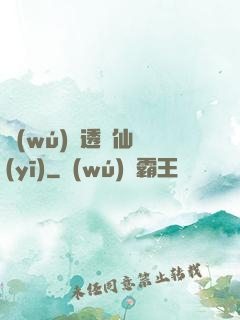 無(wú)敵透視仙醫(yī)
