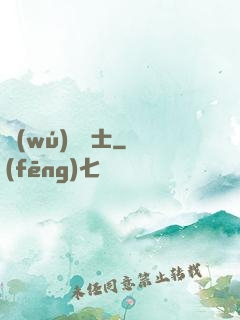 無(wú)敵騎士