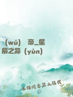 無(wú)極劍帝