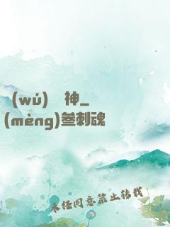 無(wú)極劍神