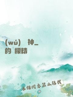 無(wú)極劍神