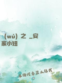 無(wú)盡之門