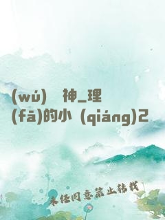 無(wú)盡劍神