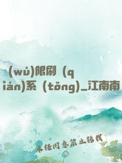 無(wú)限刷錢(qián)系統(tǒng)