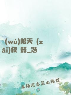 無(wú)限天災(zāi)模擬器