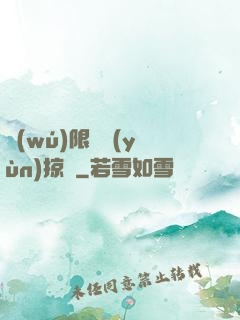 無(wú)限氣運(yùn)掠奪