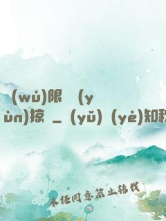 無(wú)限氣運(yùn)掠奪