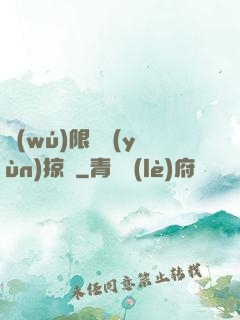 無(wú)限氣運(yùn)掠奪