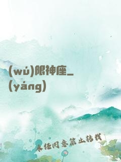 無(wú)限神座