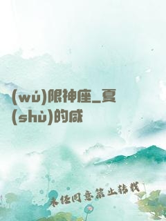無(wú)限神座