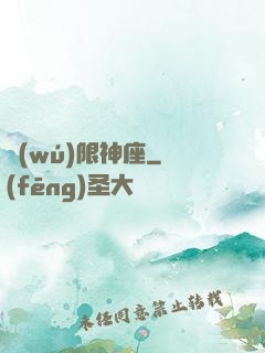 無(wú)限神座