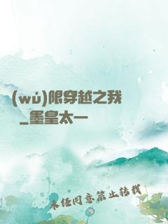無(wú)限穿越之我為龍