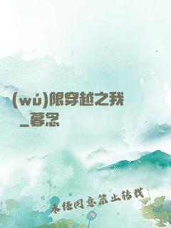 無(wú)限穿越之我為龍