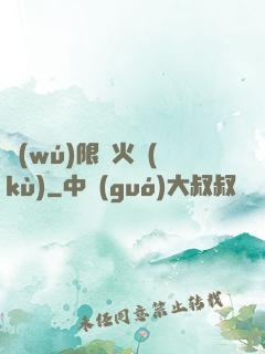 無(wú)限軍火庫(kù)