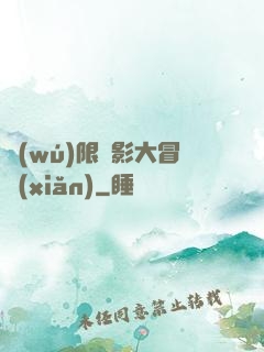 無(wú)限電影大冒險(xiǎn)