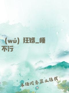 無(wú)雙狂婿