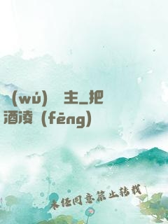 無(wú)雙龍主