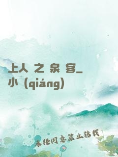 無上人間之黃泉來客