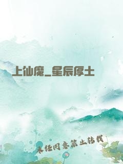 無上仙魔