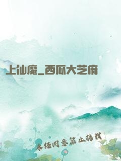無上仙魔