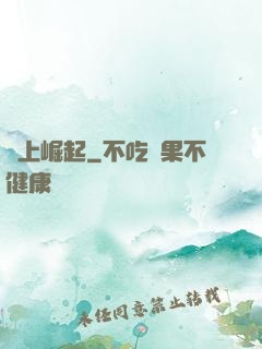無上崛起