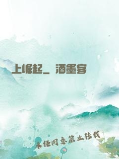 無上崛起