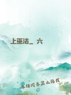 無上巫法