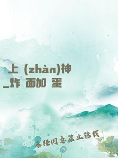無上戰(zhàn)神