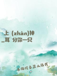無上戰(zhàn)神