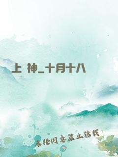 無上殺神