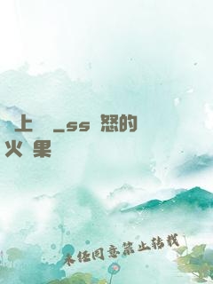 無上純陽