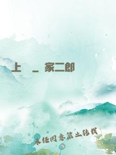 無上純陽