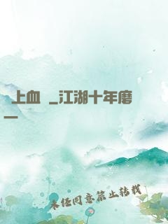 無上血脈