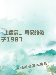 無上魔宗