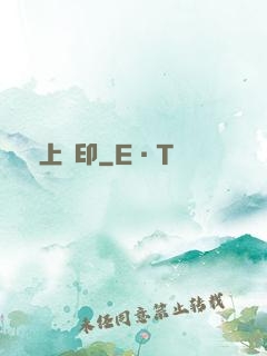無上龍印