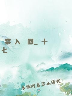 無奈闖入娛樂圈