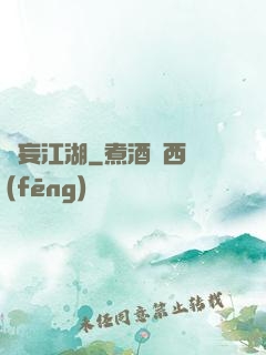 無妄江湖