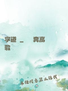 無字道書