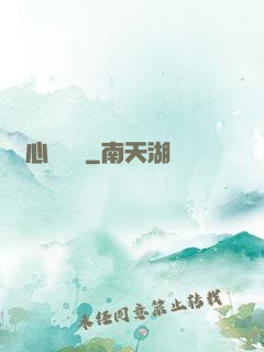 無心陰陽師