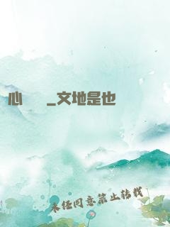 無心陰陽師