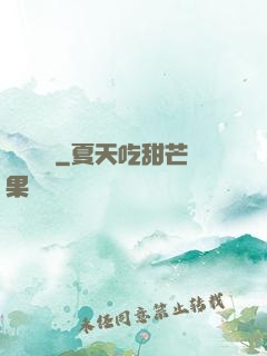 無恥盜賊