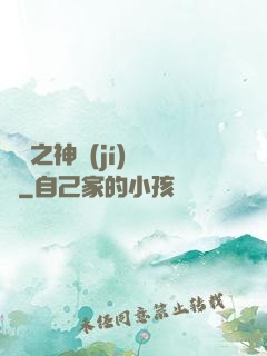 無敵之神級(jí)選擇